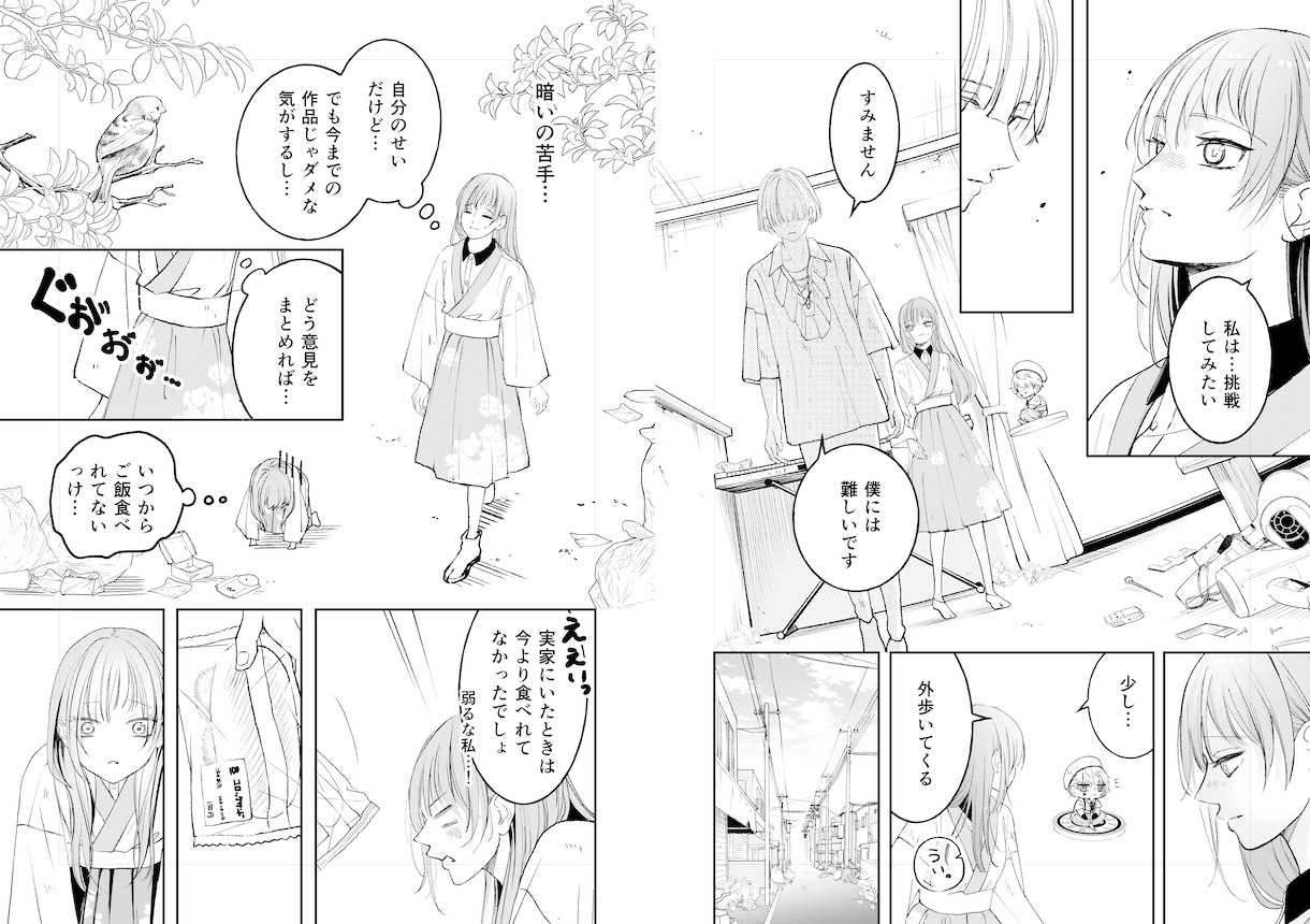 CLIPSTUDIOの基本、応用、３D操作教えます CLIPSTUDIOを使いこなして絵で生きる！ イメージ2