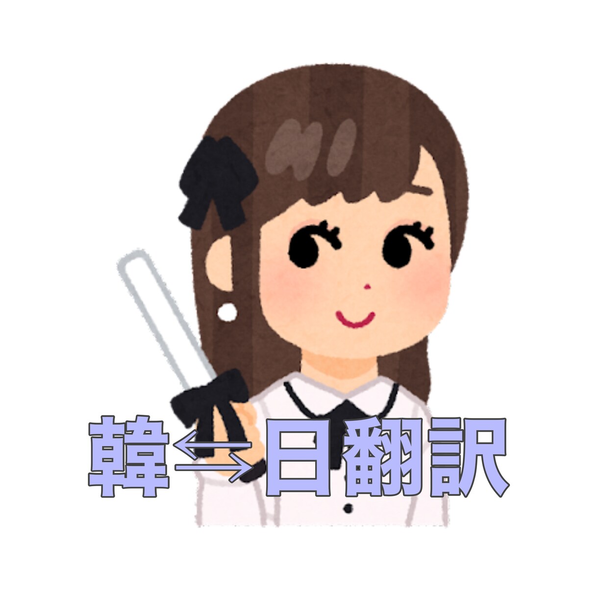 KPOPアイドルのコンテンツを翻訳いたします コンテンツに日本語訳がない！あっても分かりにくい場合に！ イメージ1