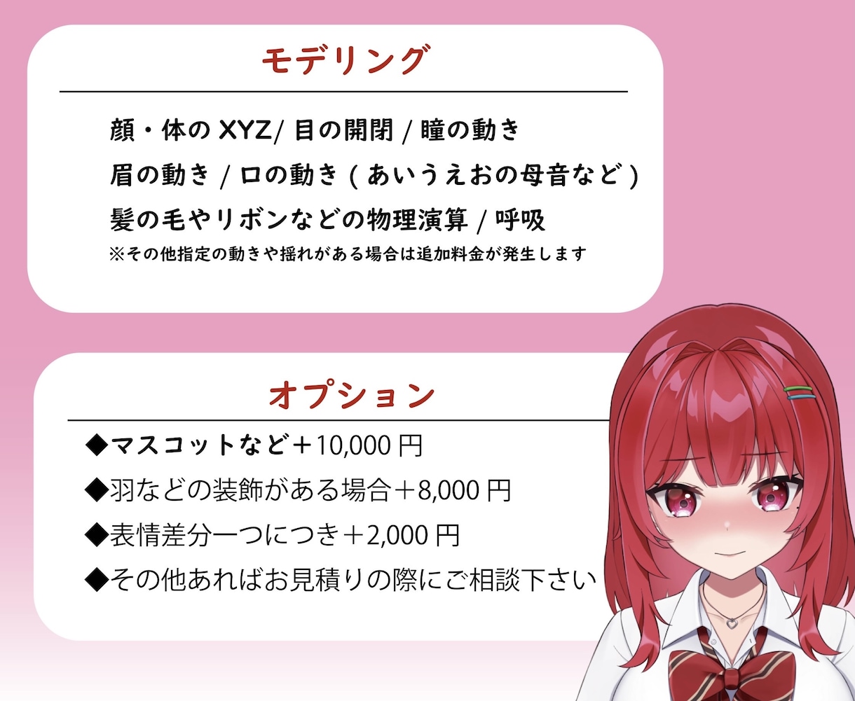高可動域のVtuber用モデル作成します キャラデザからモデリングまで任せてください！ イメージ3