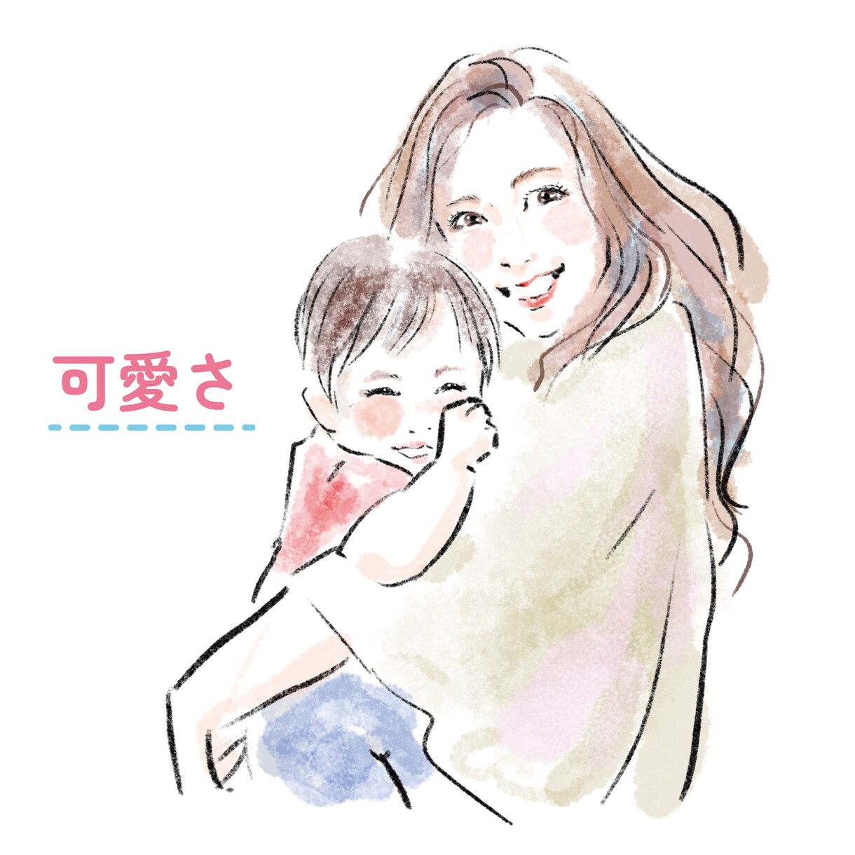 ふんわりタッチの水彩風！大人きれいな似顔絵描きます 欲しい時にスピード納品！SNSプロフ魅力度UPオトナ似顔絵！ イメージ4