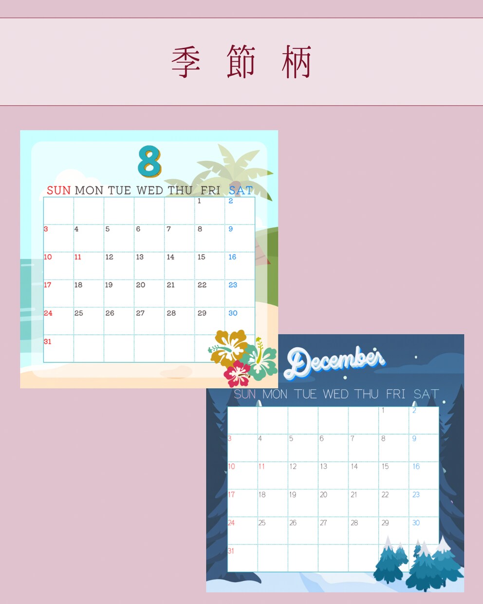 Canva無料版を使ってる方でも使えます テンプレートで時短しませんか？？ イメージ5