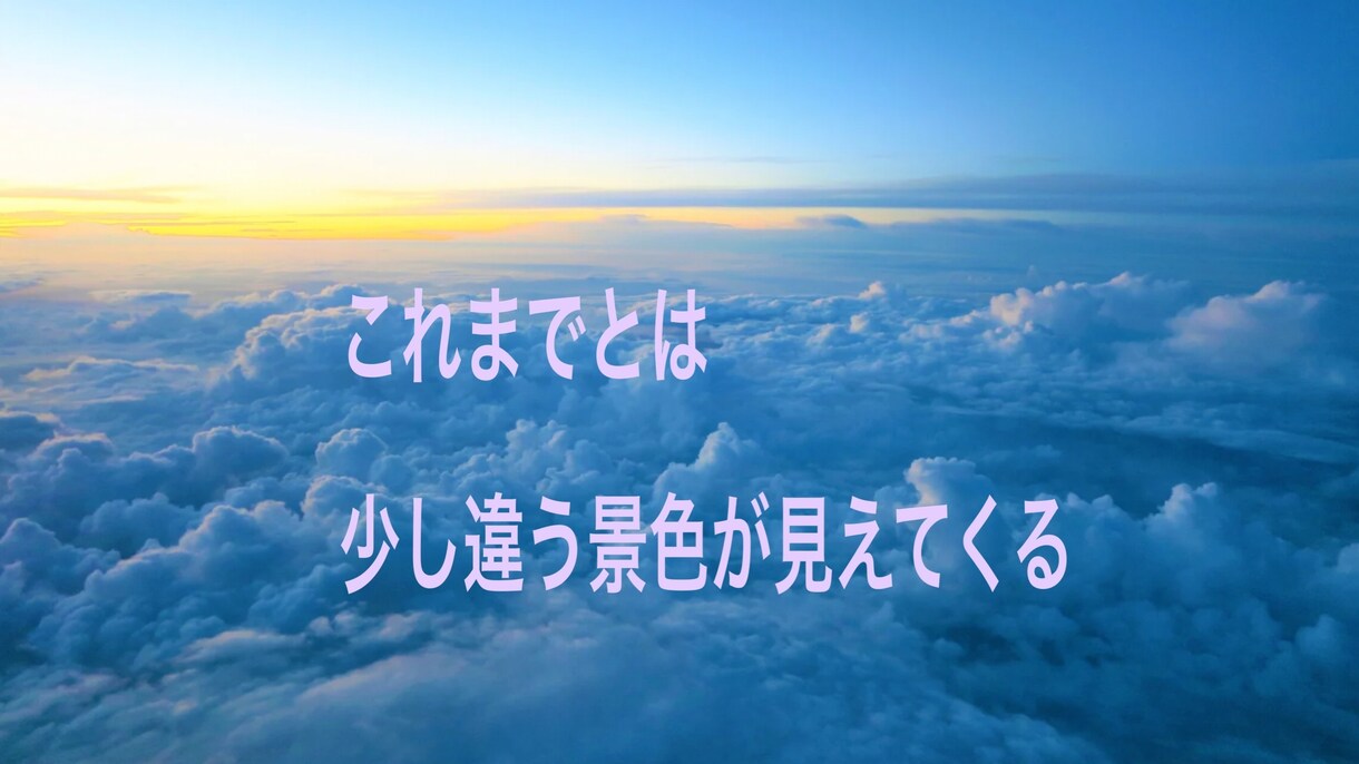 あなたが主人公になる今の物語をお伝えします 今の状態をやさしく言語化するリーディング イメージ4
