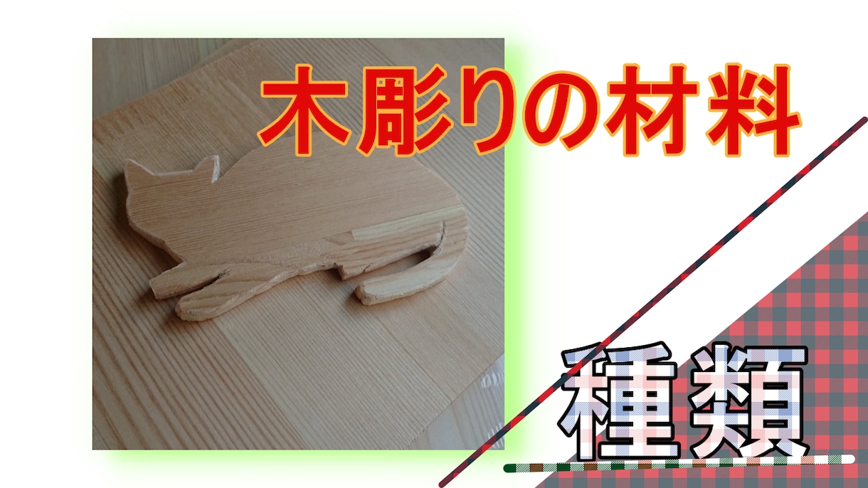 1000円で簡易サムネイル製作します 動画やブログ向けの簡易的なサムネイル製作を致します！ イメージ4