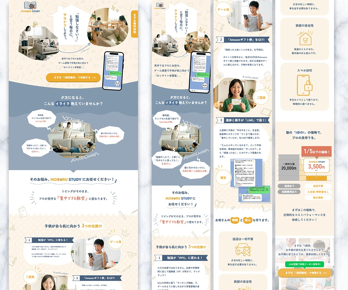 構成から相談できるLPデザイン制作します 初めてでも安心！構成・原稿作りから丁寧にサポート イメージ6