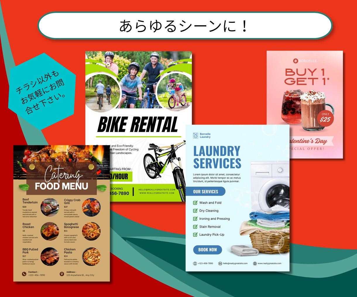 英語ｘデザイン　売れるチラシ作成します 翻訳とデザインを1ストップで！ イメージ5