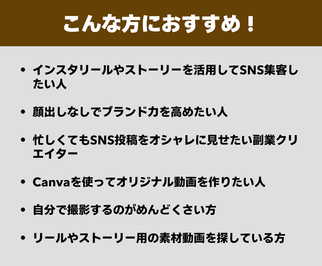 お洒落！顔出しナシの動画素材を提供します コーヒー・デザート・インテリアなどオシャレな動画が多数！ イメージ3