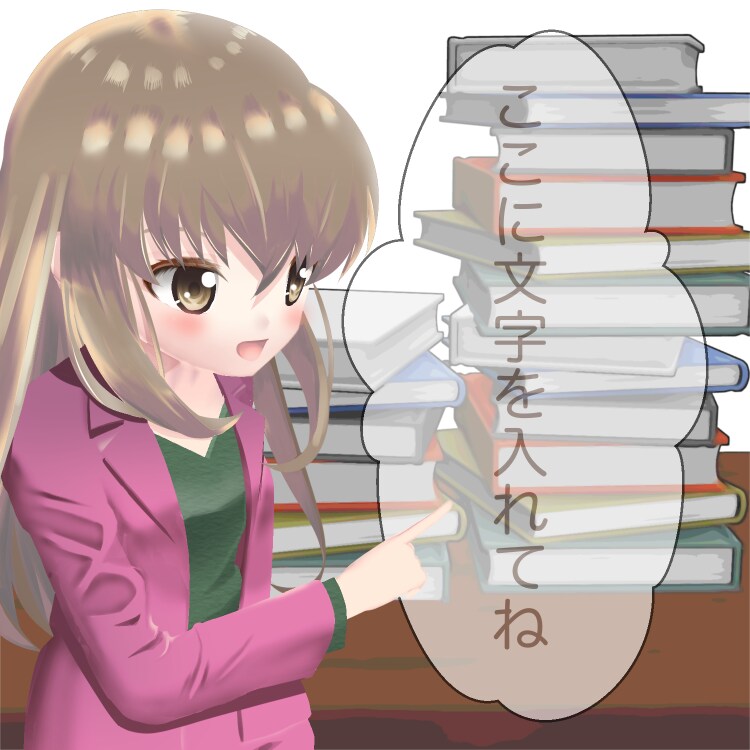 即日！吹き出し付きアイコン売ります 汎用性高い⁉︎ブログ、lineあなたの想像力で活用を！ イメージ1