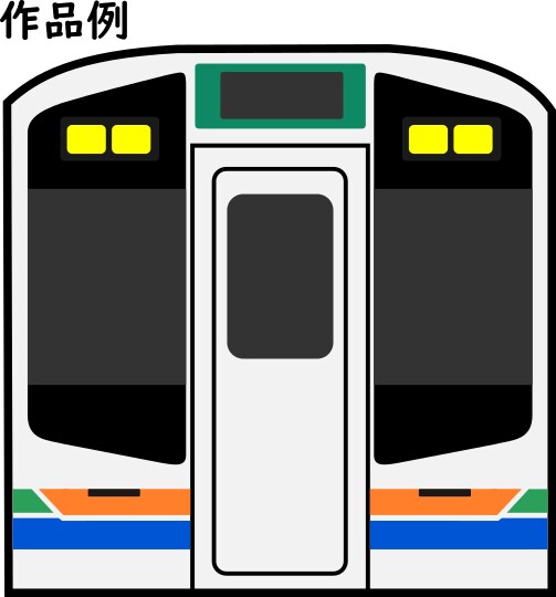 鉄道車両のアイコン作ります 好きな車両をあなたの第一印象に イメージ3