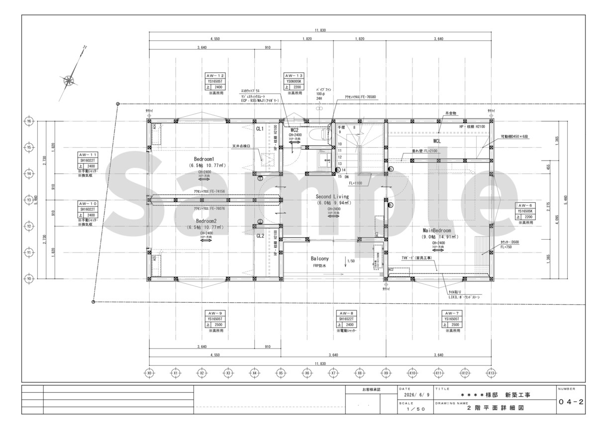 建築図面をJW CADでトレース・CAD化します 女性建築士が迅速・丁寧に作図致します◎ イメージ3