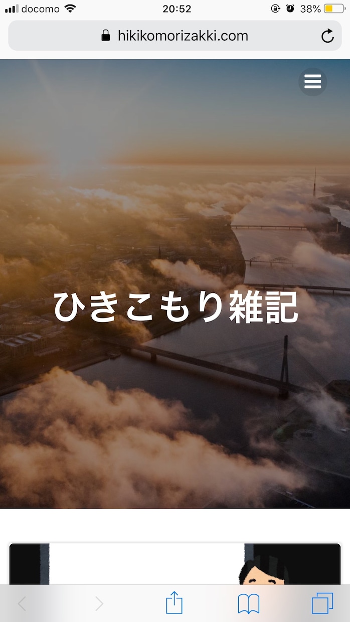 国家資格の社会福祉士が相談に乗ります ひきこもりで悩んでいる方、又は家族の相談に乗ります。 イメージ1