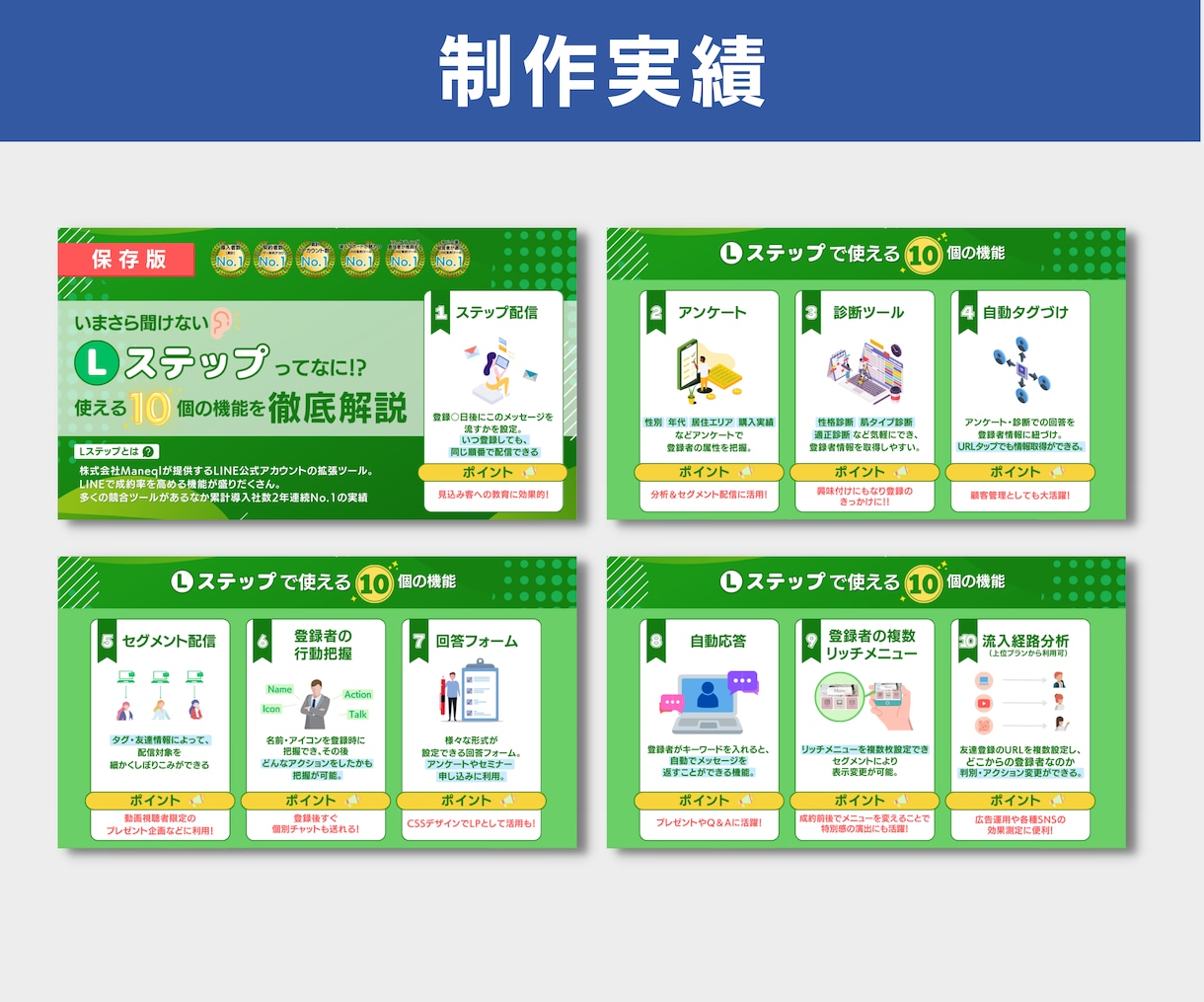 分かりやすい！誰でも理解できる図解作成します インフルエンサーの実績あり！Twitterやブログに使える！ イメージ7