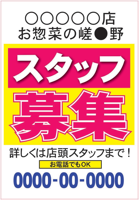 集客につながる！売れるチラシ作ります ●原稿なしOK！●まずお話を丁寧にうかがいます。 イメージ6