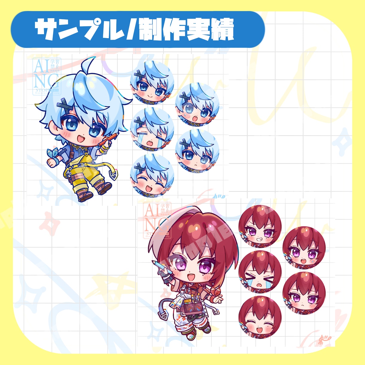 ミニキャラ(デフォルメ・SD)イラスト制作します ★ポップで可愛い！サムネ/グッズ/アイコンなどにも！ イメージ6