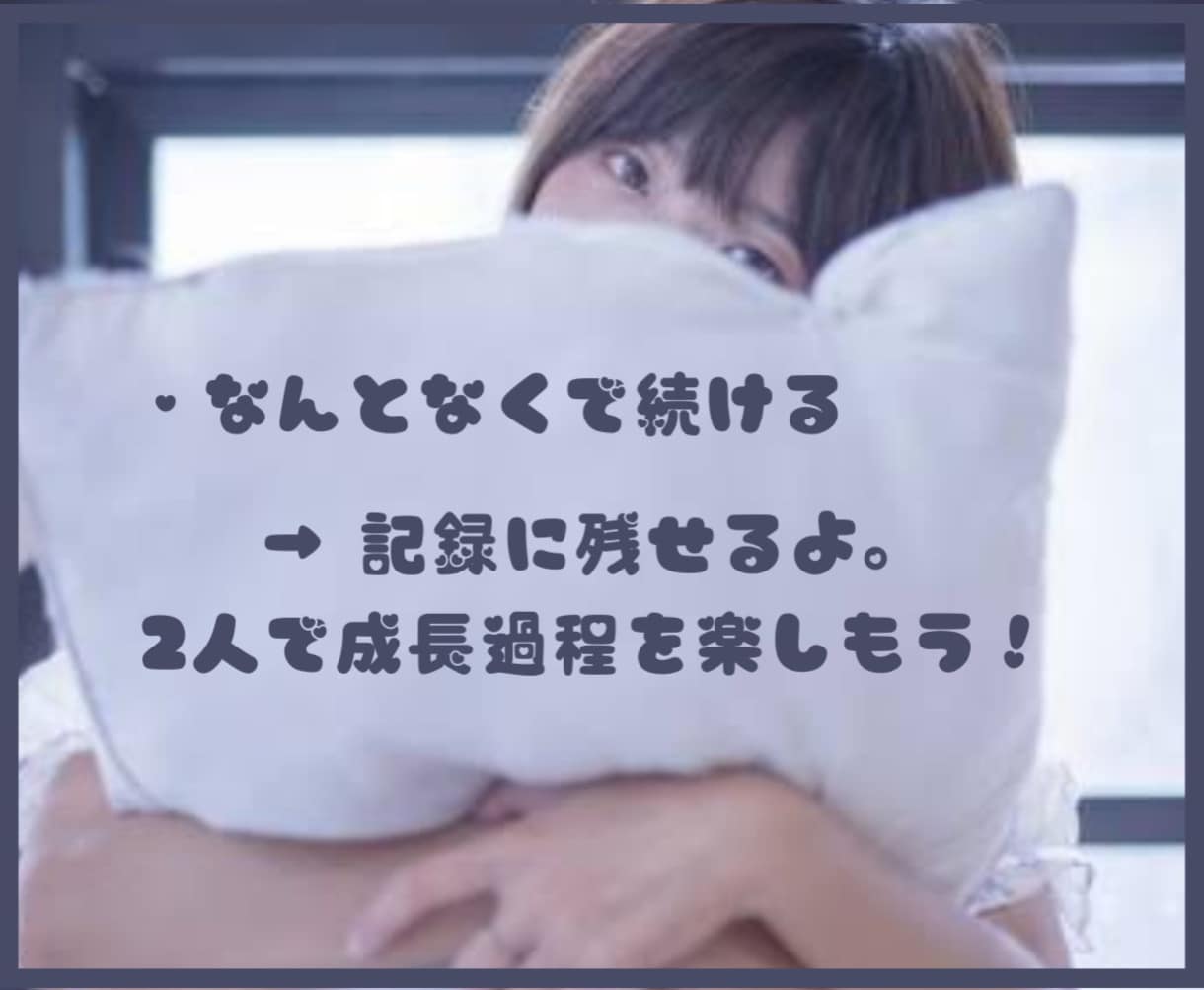 １４日間☘️日本一やさしい新習慣化✨️監視します お仕事.家庭.勉強…溜まった疲れを癒すよ❤️元気だしてね❤️ イメージ6