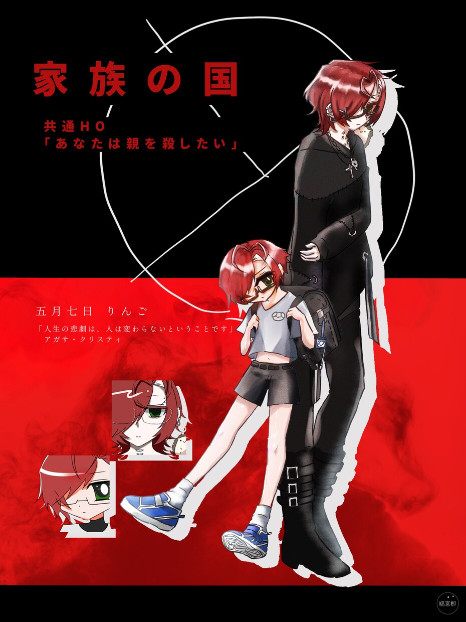 あなたの立ち絵を可愛らしく描きます 少年少女と眼鏡男の立ち絵ならおまかせ！ イメージ3