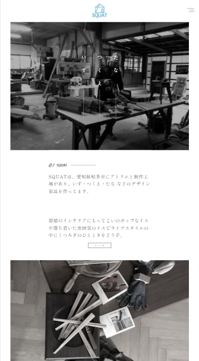 STUDIOで見やすいWEBサイトを制作します 社会人目線で見やすい・使いやすいページをお作りします！ イメージ4
