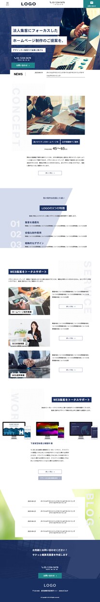低価格・高品質でHP/LP制作・コーディングします デザイン通りにコーディングいたします。 イメージ8