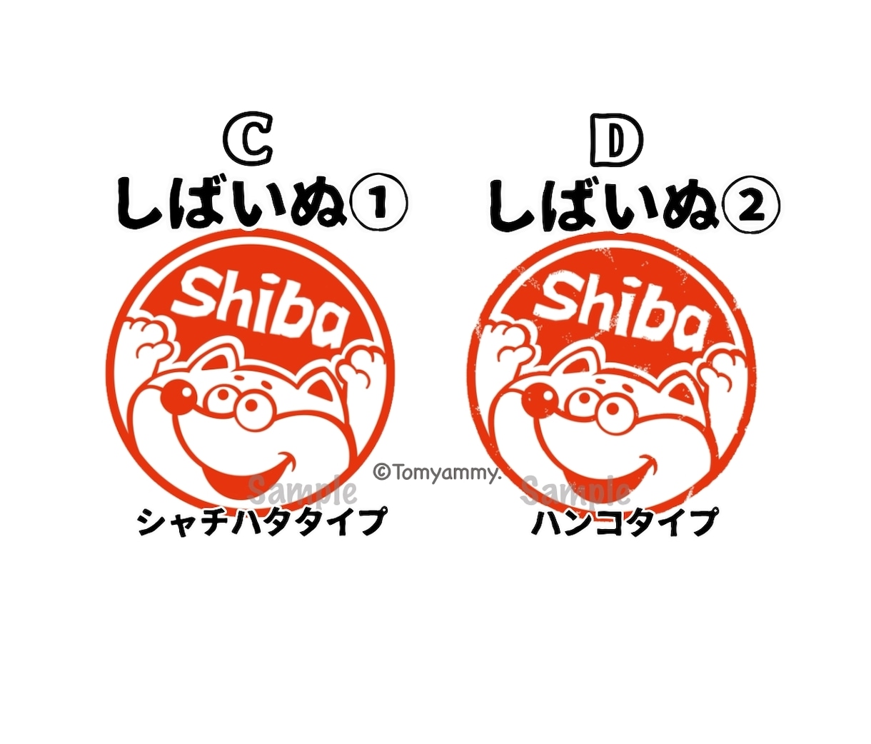 ハンコ風★動物アイコン提供いたします お名前などお好きな文字を加え、あなただけのスタンプに♪ イメージ3