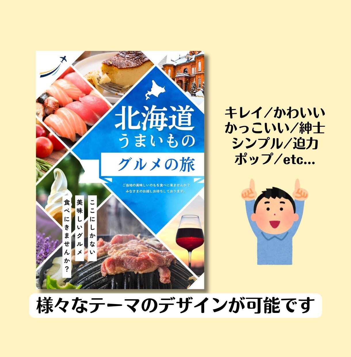 CanvaProで伝わるデザインチラシ制作します 幅広いジャンルを低価格で満足いただけるよう制作します！ イメージ2