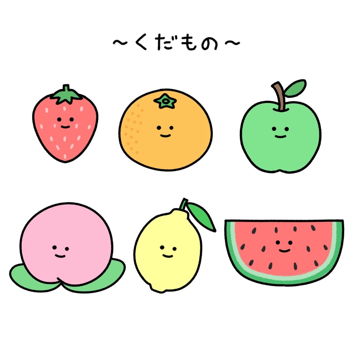 ゆるかわなイラストをセットでお描きします SNSアイコンや挿し絵、ブログ等に使い、華やかな印象に！ イメージ1