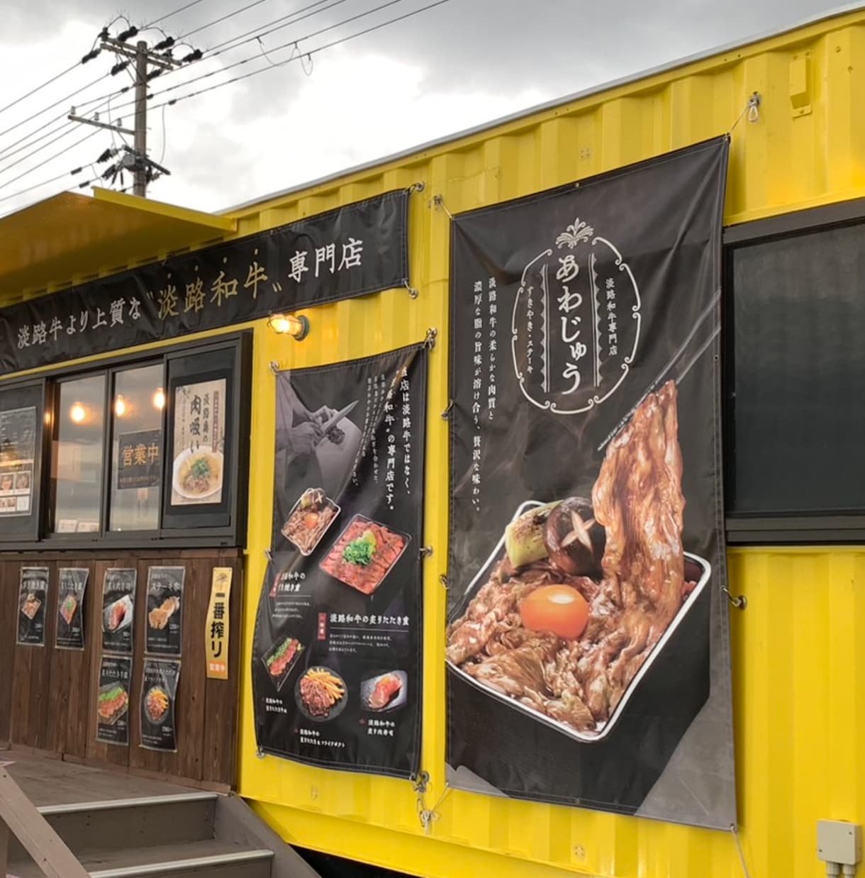 目を引く効果的な看板シートをデザイン制作します ◆カフェ／レストラン／居酒屋／飲食店／パチンコ／求人募集等 イメージ2