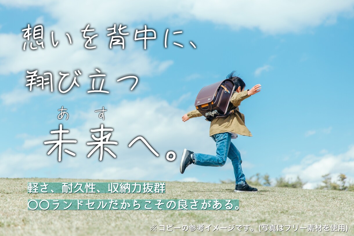 心に届く一言を。あなたの想いをブランド化します コンセプトを深掘りし、心に刺さるキャッチコピーを5案厳選 イメージ4
