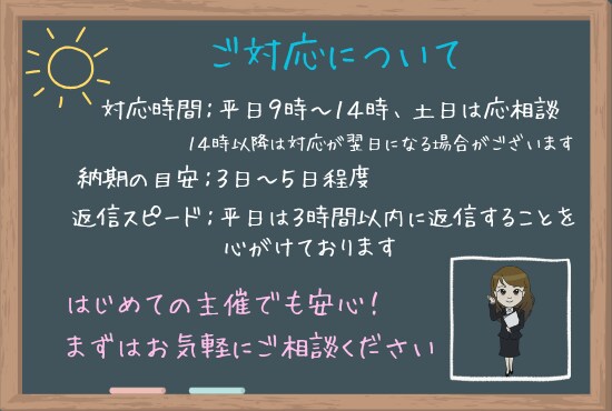 イベント運営者向け／出店者様の管理をサポートします 出店者とのやり取り・資料作成を“おまかせ化”して負担軽減！ イメージ2
