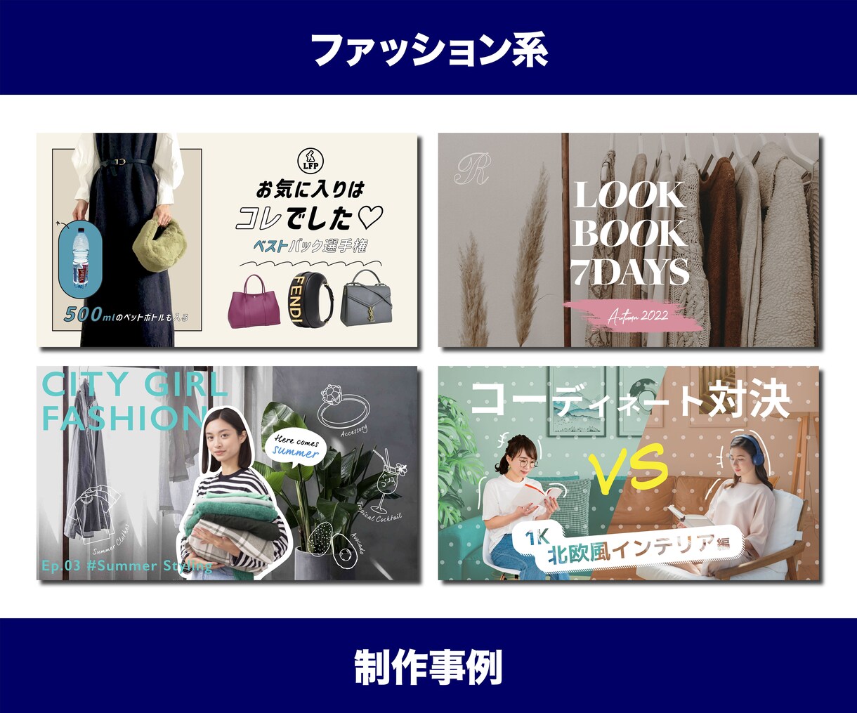 激安 | YouTubeのサムネをデザインします 激安・高クオリティ¥1,000現役広告デザイナー イメージ4