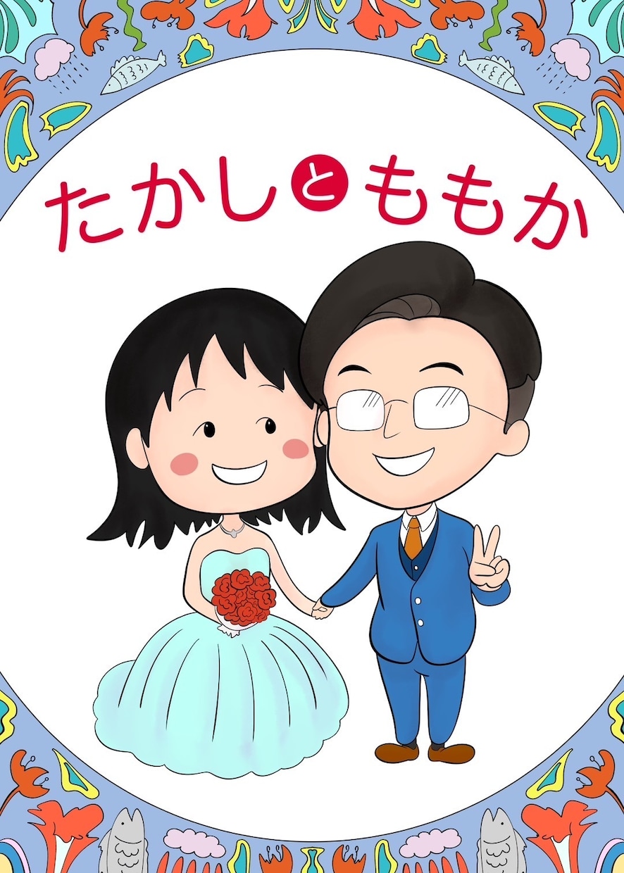お好きなアニメ、マンガの画風で似顔絵制作します ウェルカムボード　誕生日プレゼントに大人気！ イメージ4
