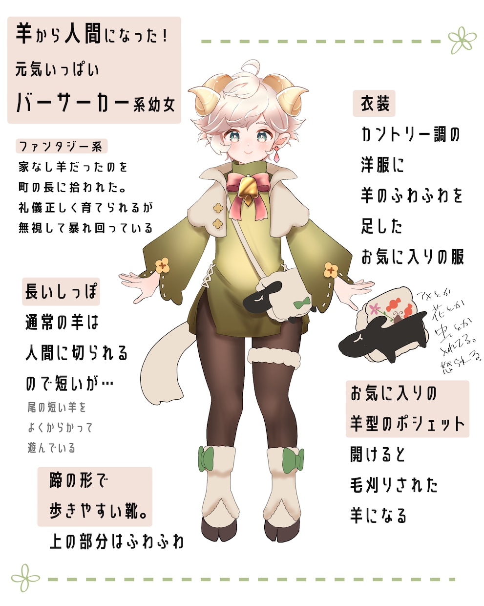 キャラ・背景など 様々なイラスト描きます 多彩な絵柄・色遣いで あなただけのイラストを製作します☺︎ イメージ7