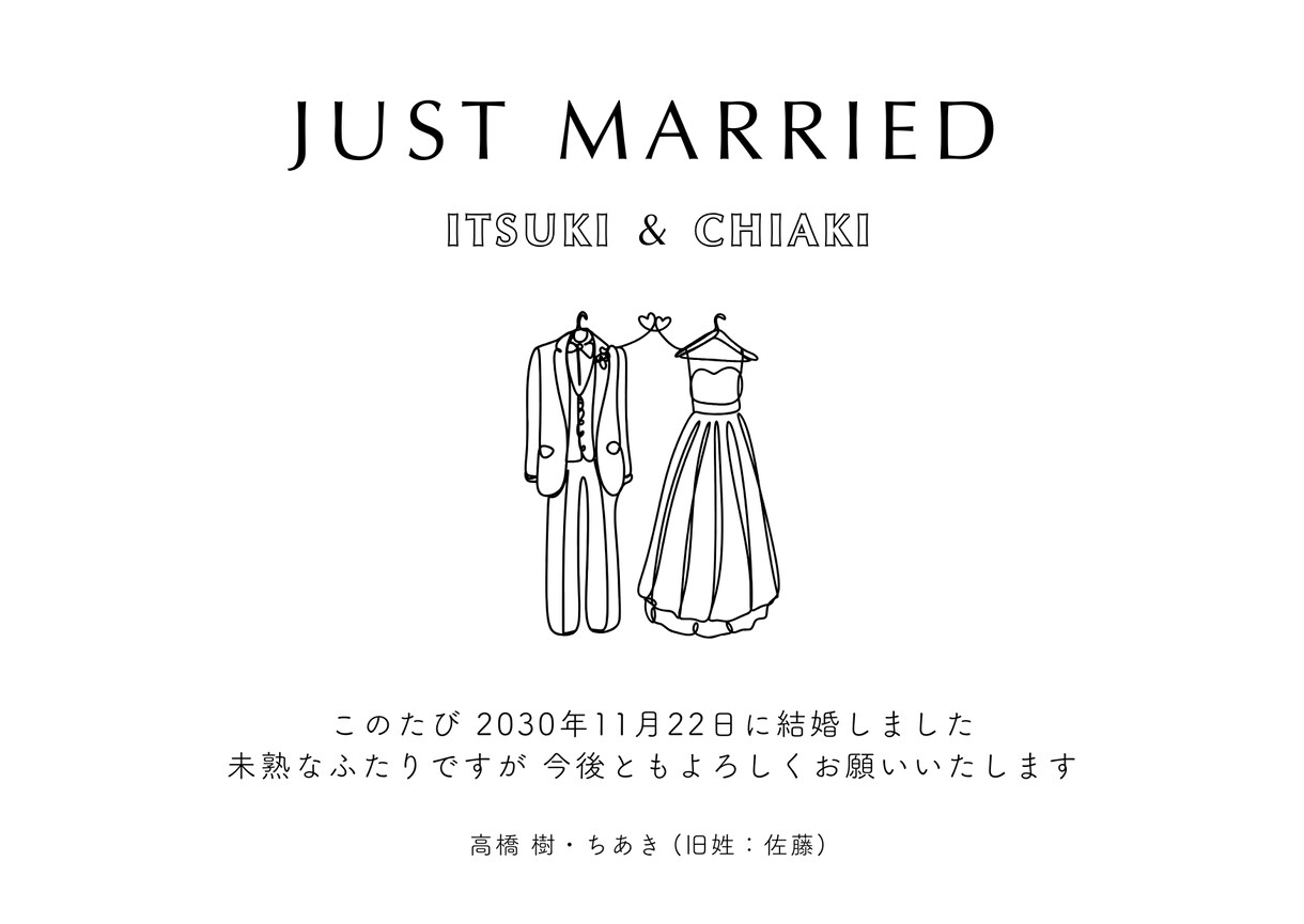 お二人らしさ伝わる結婚式招待状・席次表制作します ナチュラル・シンプルなど得意です イメージ4