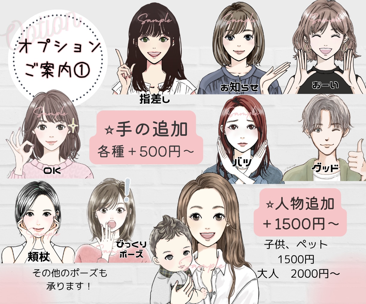 商用可★選べる！表情アイコン3点セット描きます ふんわりorビビット　2種の絵柄からお好みのタッチで♪ イメージ7