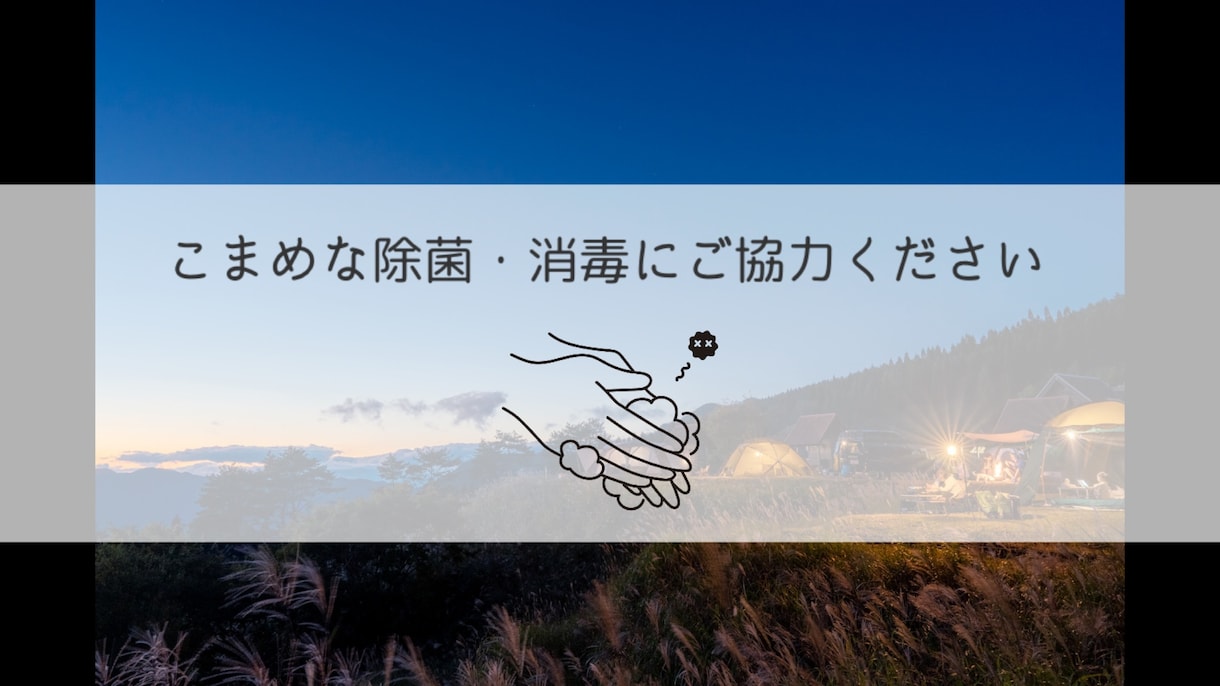 コロナ禍結婚式感染症対策動画作成します 堅苦しくない優しい感染症対策ムービー イメージ2