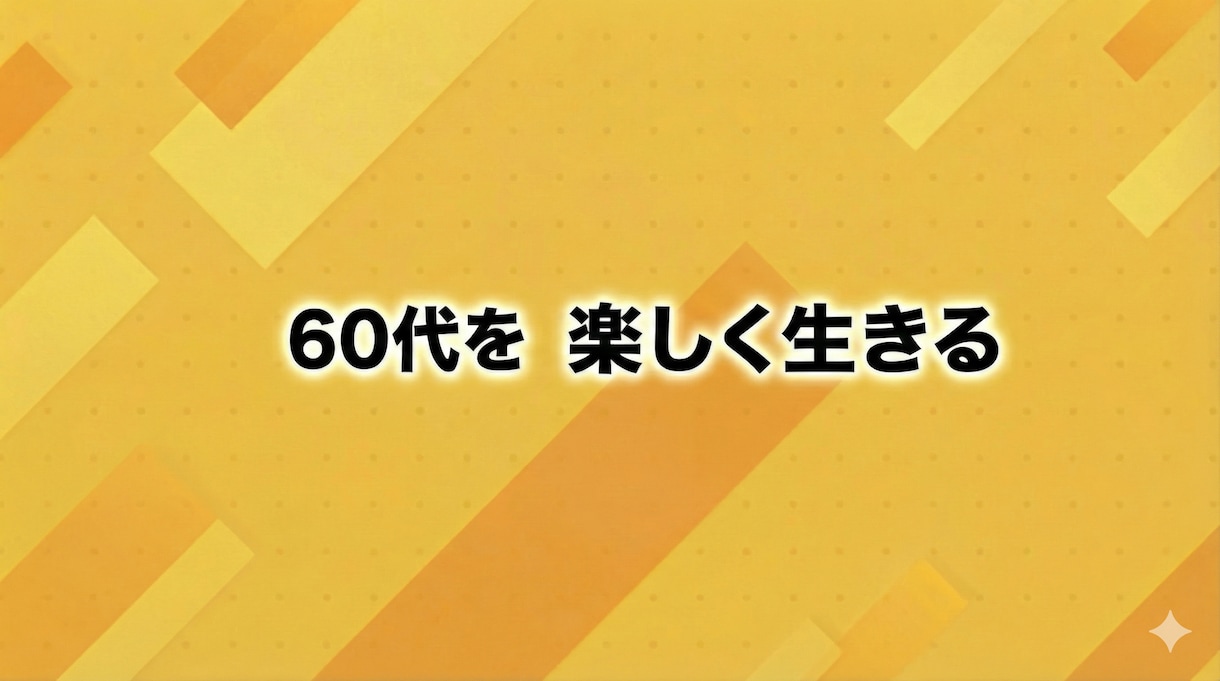 SNS総フォロワー5万人実績で認知集客を支援します あなたの強みを活かしたSNS運用で認知拡大と集客を支援します イメージ1