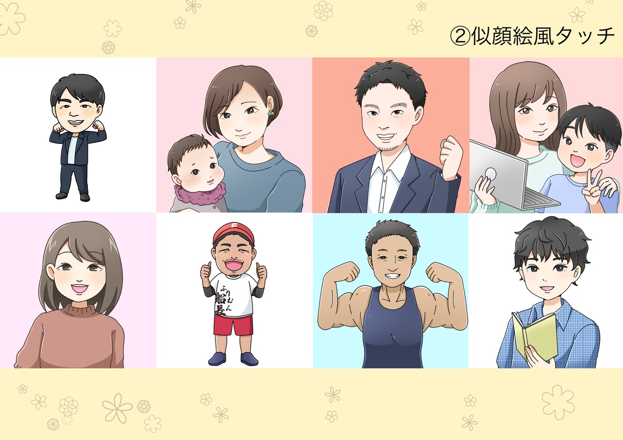 SNSで目立つ！アイコン描きます お安く制作！ビジネス、趣味に！目を惹くオリジナルアイコン！ イメージ3
