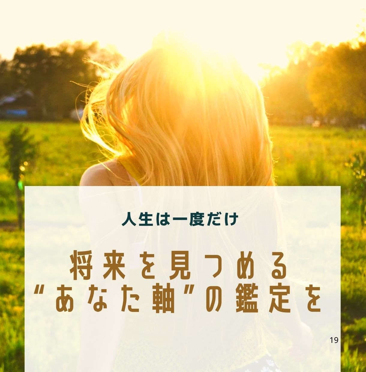 2026年2人の恋愛はどうなる？｜未来鑑定します 愛を終わらせるでもなく、執着するでもなく“整えて前に進む恋” イメージ3