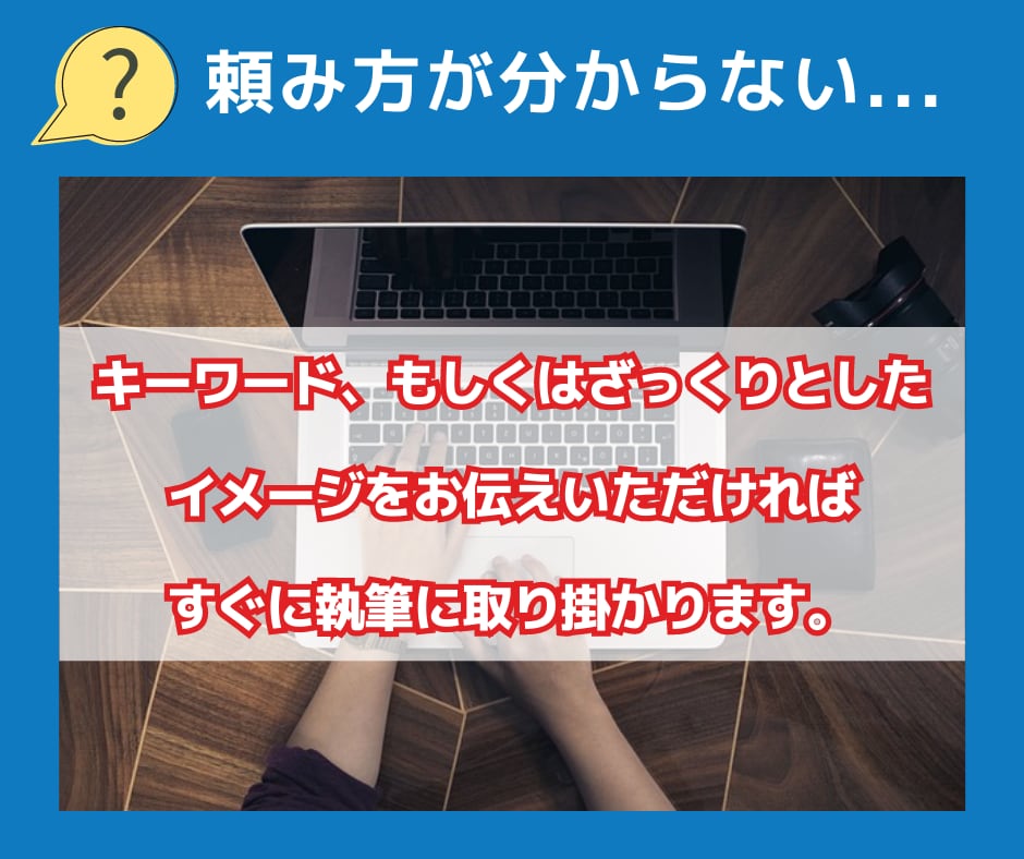 ブログ記事10本をSEO特化・高品質で作成します SEO対策済み！10記事すべてに画像3枚を無料で付けます！ イメージ3