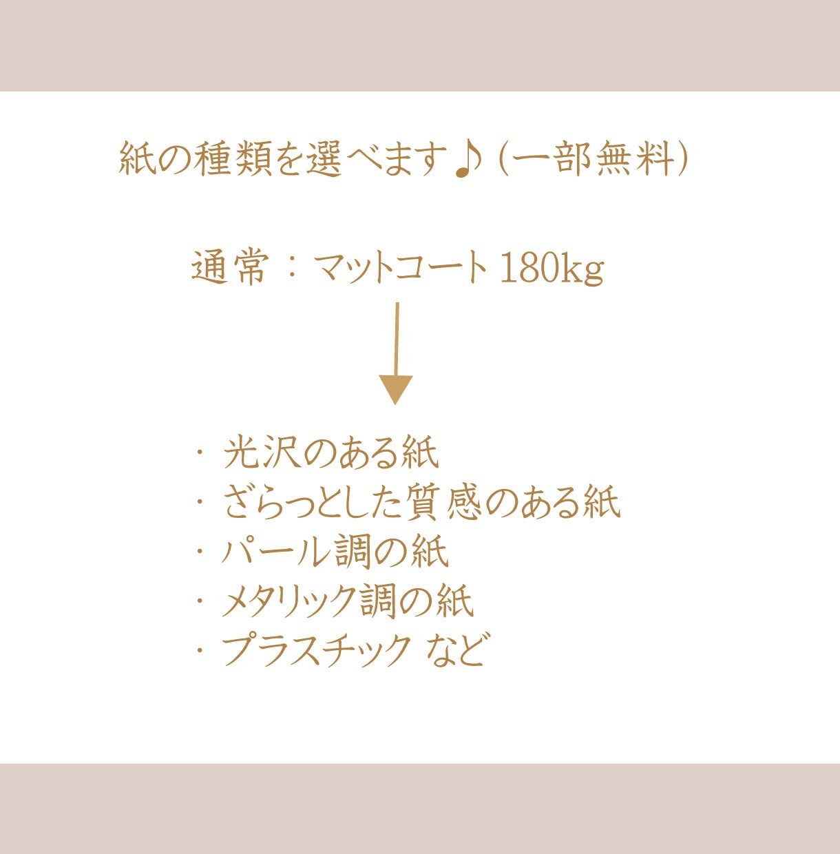丁寧で易しいデザイン過程で名刺・カードを作ります お客さまの納得が行くまで親身にデザインいたします。 イメージ8