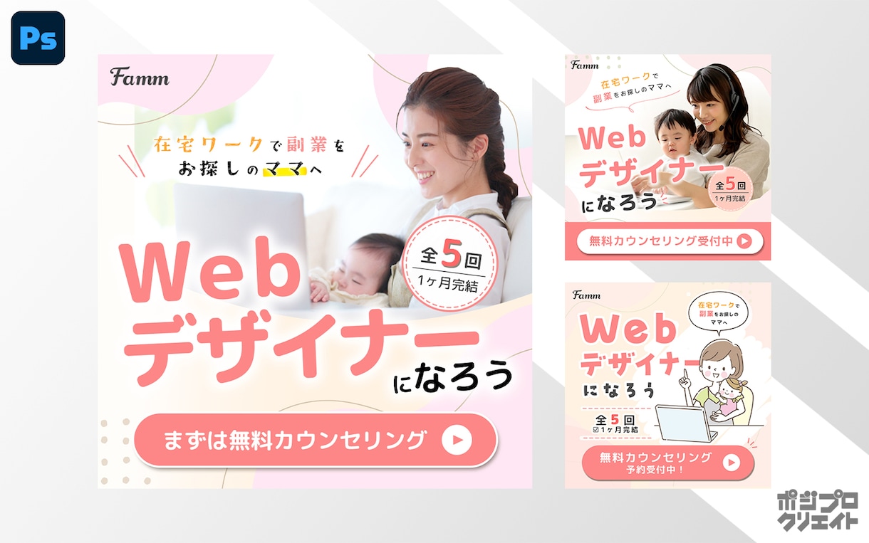 SNS画像・Webバナー制作します 伝わる構成と世界観を意識します イメージ1