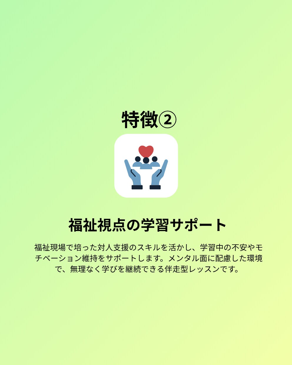 英検準2級！二次面接の対話や答え方を個別指導します 模擬面接で合格へ！イラスト描写や意見回答のコツを伝授します イメージ4