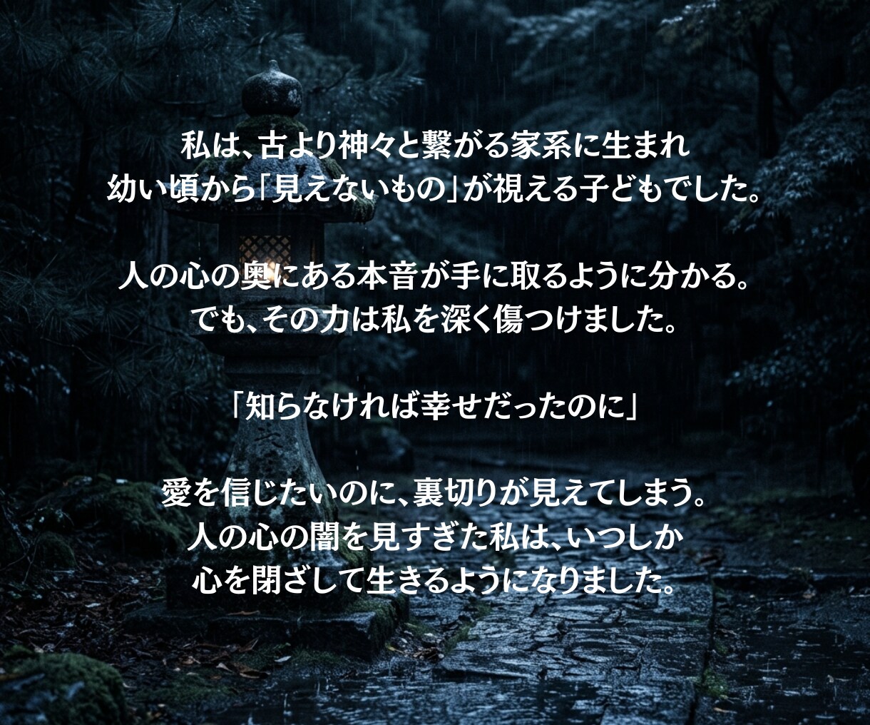 運命の出会いはいつ？どんな人？本気の出会いを視ます 出会いの時期と相手像を断言します イメージ4