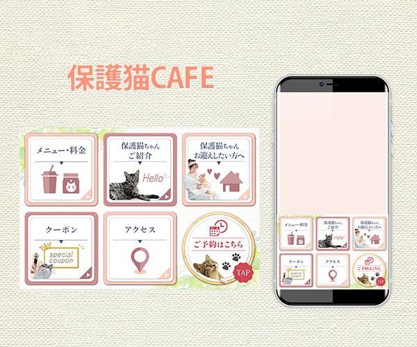 集客率UP↑のLINEリッチメニュー作成します オリジナリティのあるリッチメニューで集客に繋げます。 イメージ10