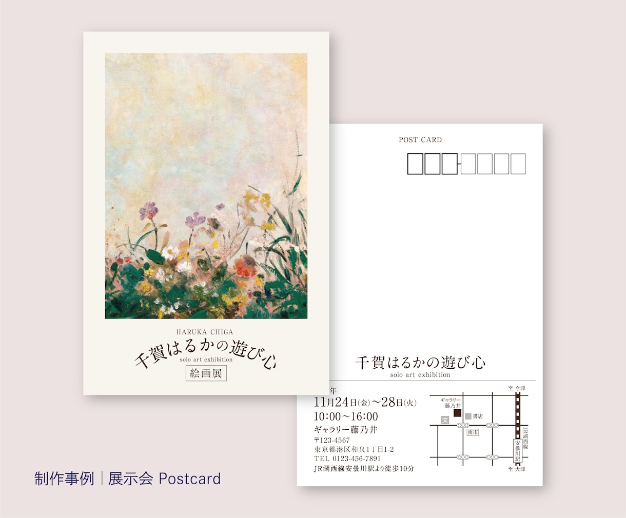 ハガキ・DM・挨拶状などオリジナルで制作いたします 印刷のサポートも可能です。不慣れな方も気軽にお問合わせ下さい イメージ6