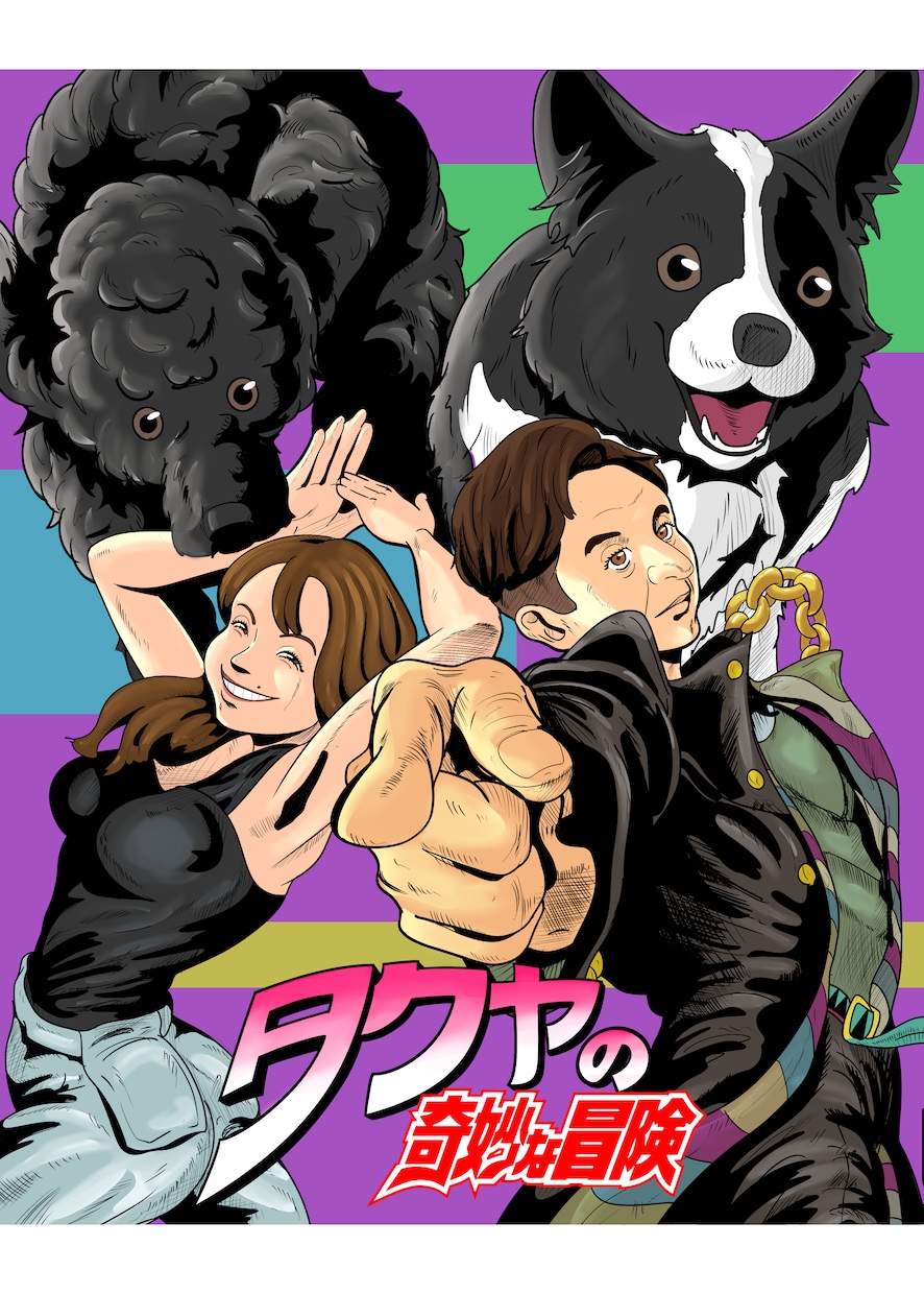 ジョジョの奇妙な冒険の画風で似顔絵制作します あなたのお好きなアニメ、マンガ作品で似顔絵制作 イメージ2