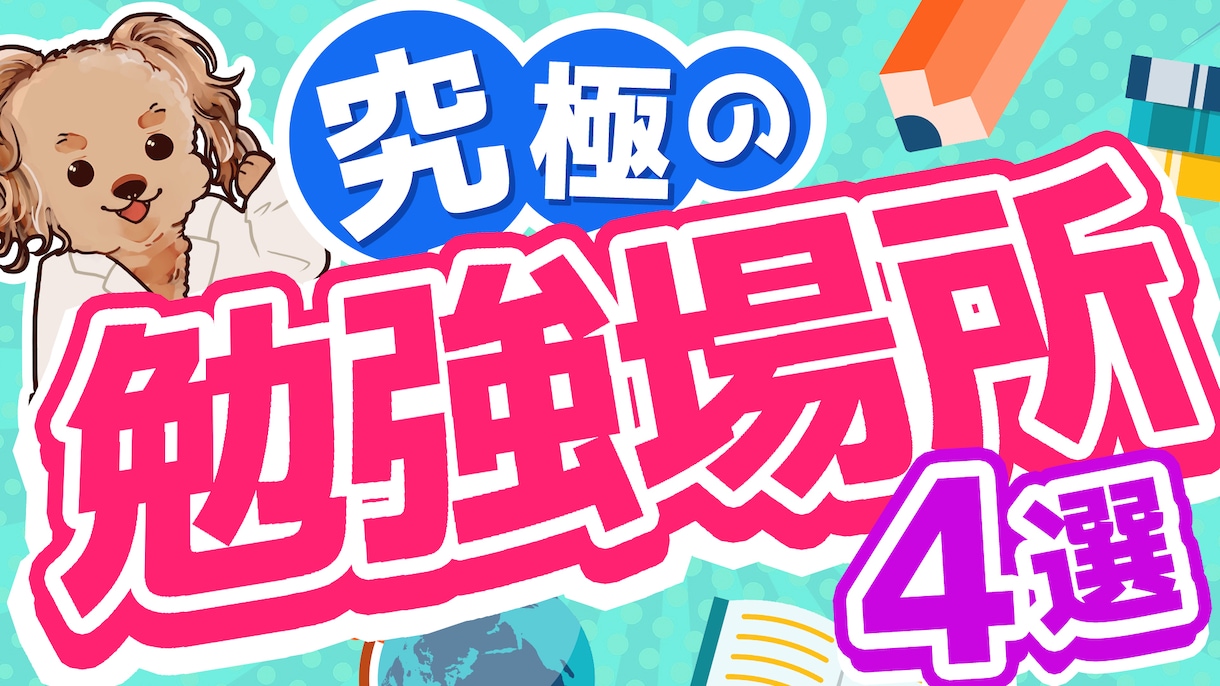 目立つYouTubeのサムネイル動画画像作成します 理想のサムネイルをお手伝いします イメージ9