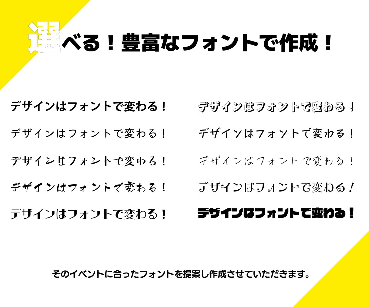 使い捨ての横断幕・垂れ幕を作成・印刷します 送料込み！当日限りのイベントにピッタリな使い捨ての横断幕！ イメージ3