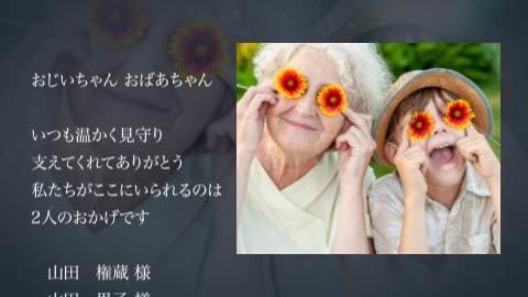 ゲストに感動を届けるエンドロールをプロが作成します 【結婚式エンドロールムービー】DVD納品も対応可能です♪ イメージ9