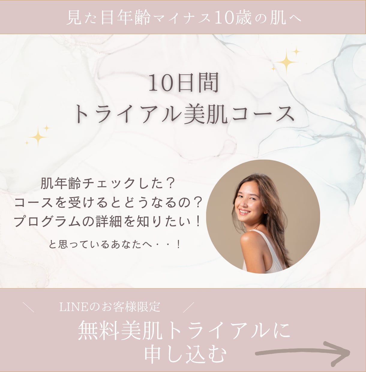 LINEリッチメニュー/リッチメッセージ制作します 思わずクリックしたくなる洗練された大人デザインで集客 イメージ2