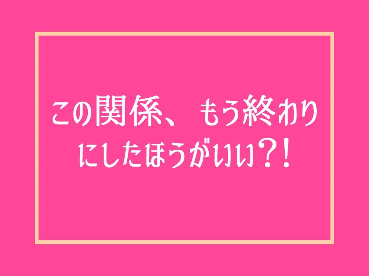 LINEの未読・既読無視❗冷たい彼の気持ち読みます 片思い恋愛不倫浮気復縁性癖愚痴聞き男性心理電話既読スルー悩み イメージ7
