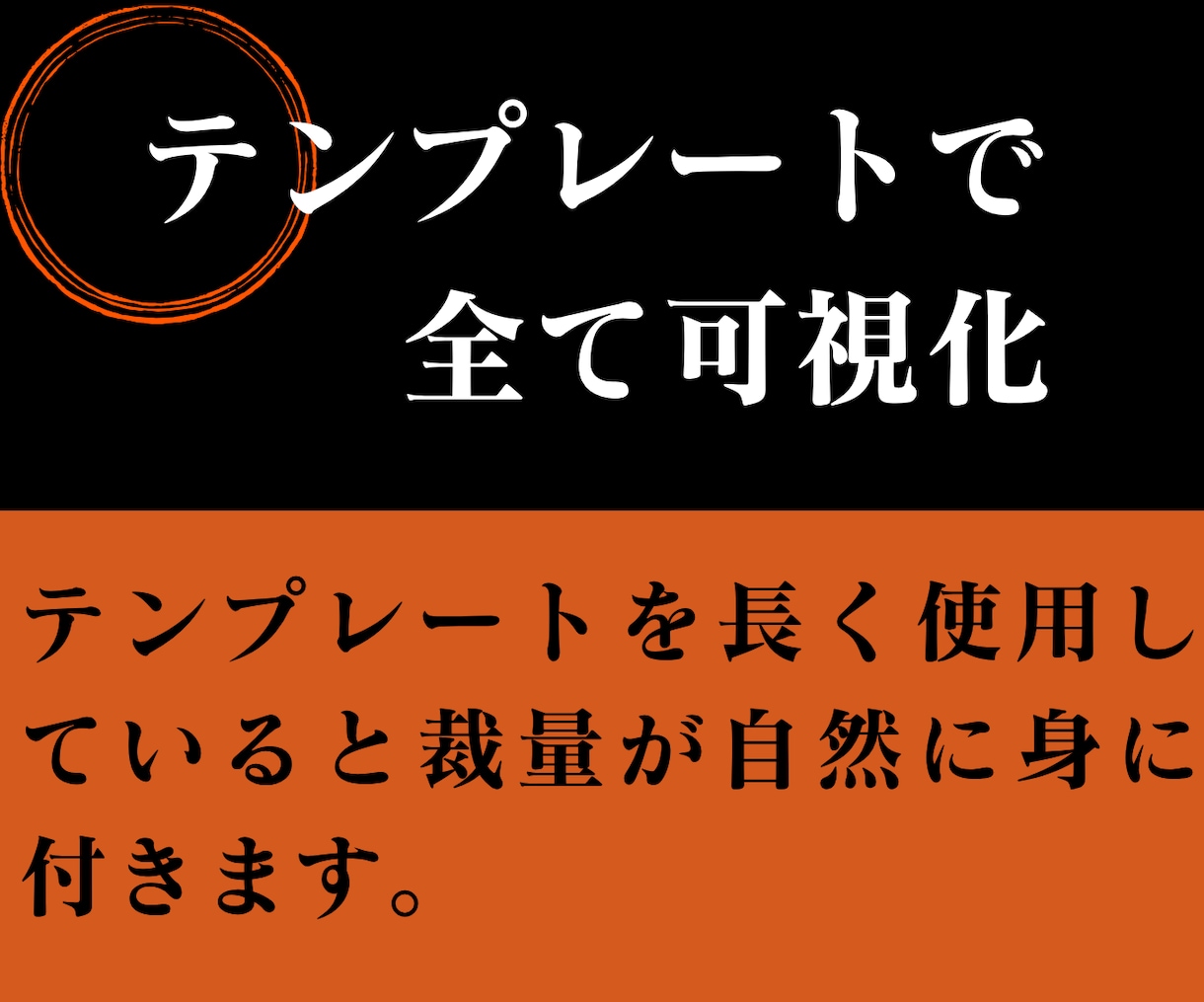 バイナリーオプション手法｜勝者のメソッド伝授します 根拠があるから強い。エントリーゾーンをテンプレートで可視化。 イメージ6